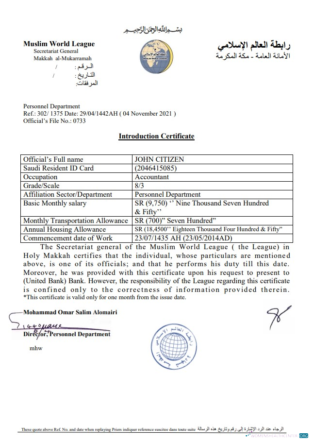 Saudi Arabia Makkah al Mukarramah Introduction Certificate template in Word and PDF format